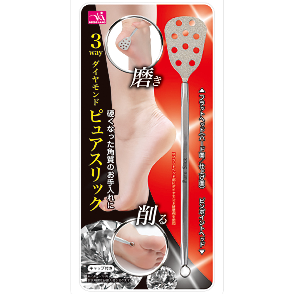 3wayダイヤモンドピュアスリック　※amazon展開NG、売価厳守