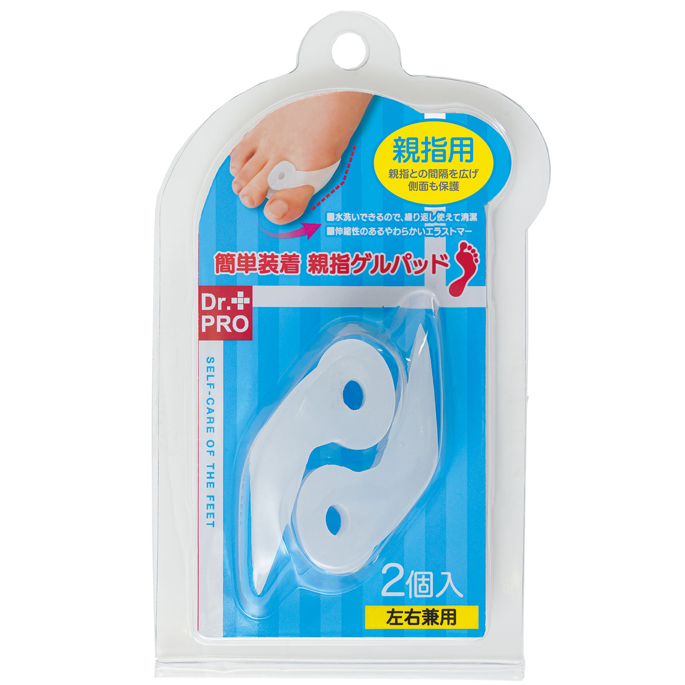 簡単装着 親指ゲルパッド　※amazon展開NG、売価厳守