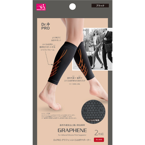 Dr.PRO グラフェンふくらはぎサポーター（2枚入り）　※amazon展開NG、売価厳守