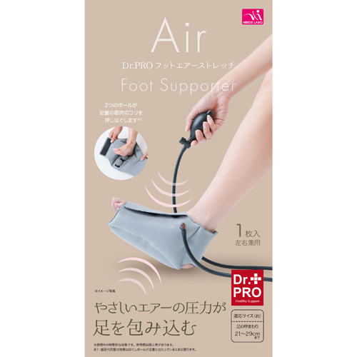 Dr.PROフットエアーストレッチ　　※amazon展開NG、売価厳守