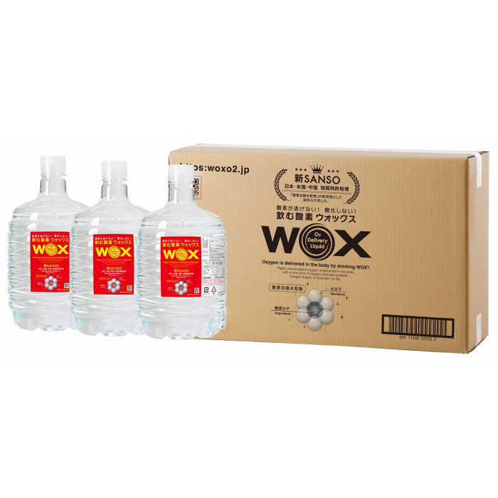 酸素補給水WOX 8L　3本入り
