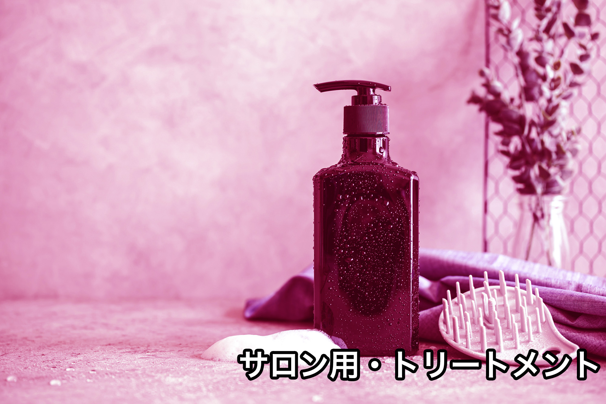 飲料・お酒 | Bカートデモサイト_2