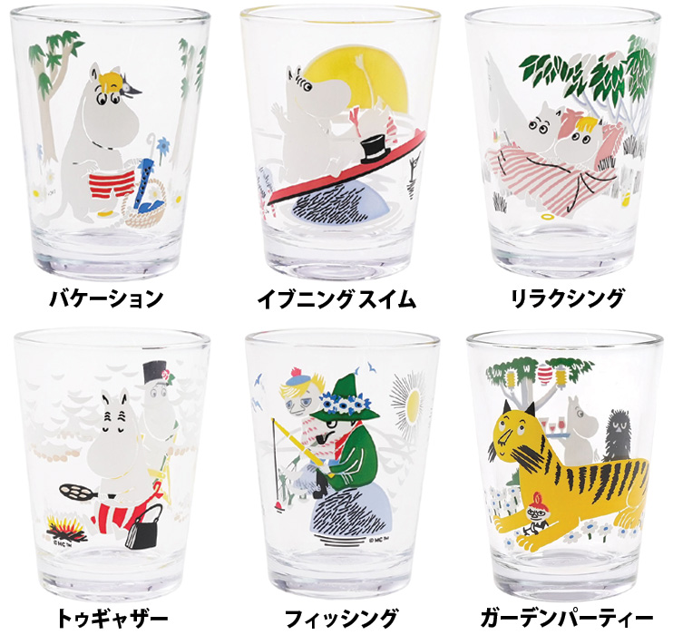 アラビア（ARABIA） ムーミン タンブラー【並行輸入品】