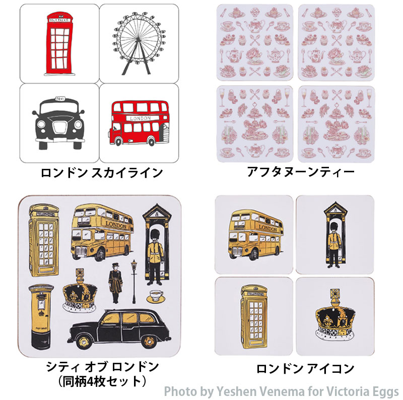 ヴィクトリア エッグス コースター 4枚セット