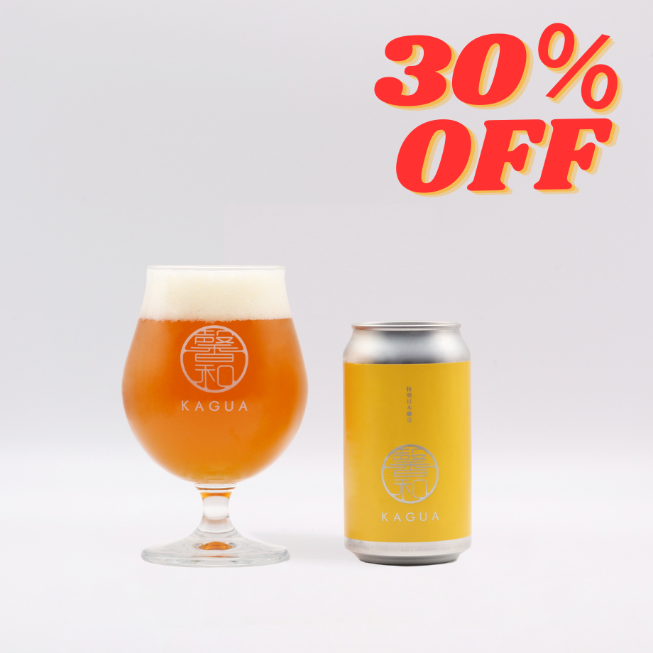 KAGUA Saison 特別日本醸造