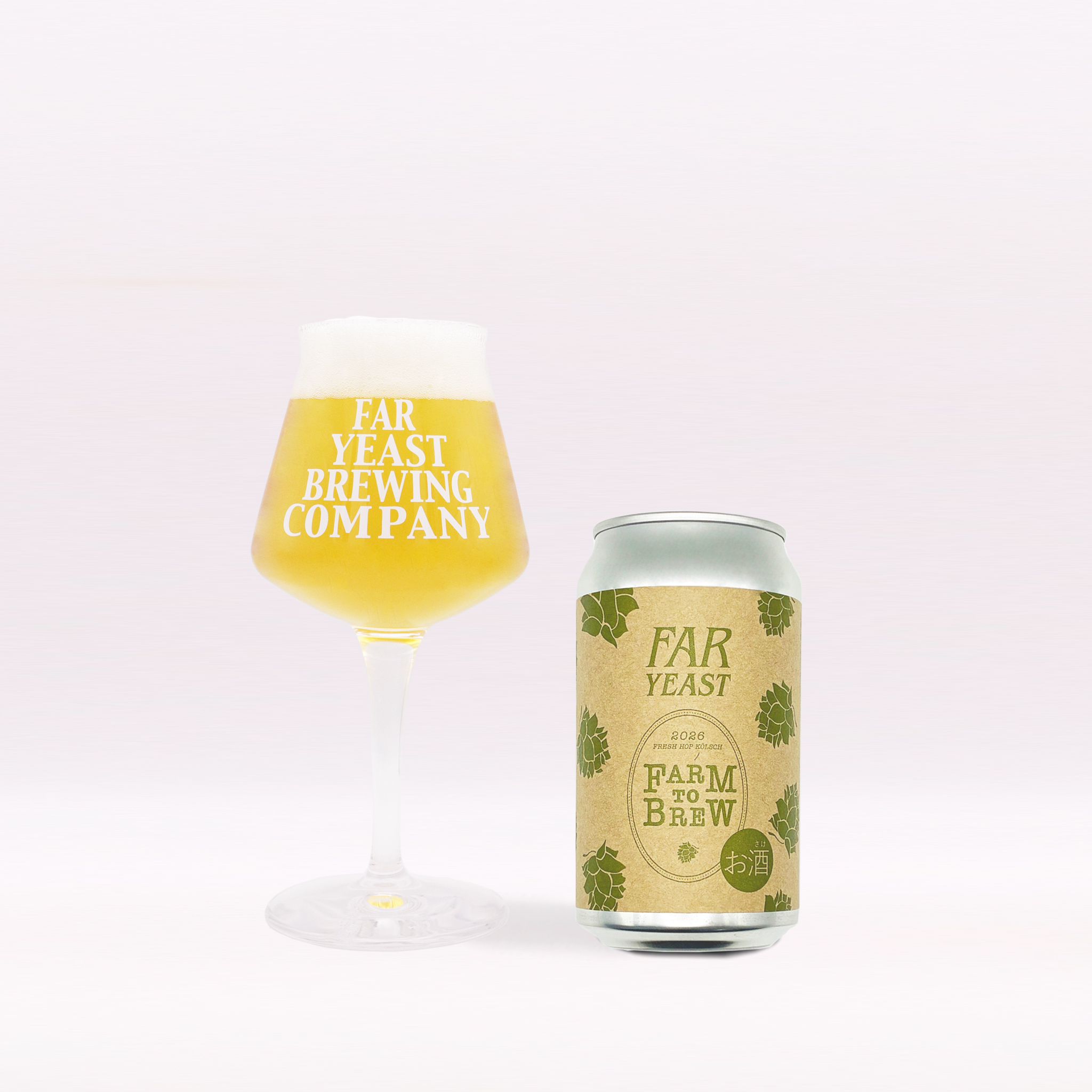 Far Yeast Farm To Brew 2026