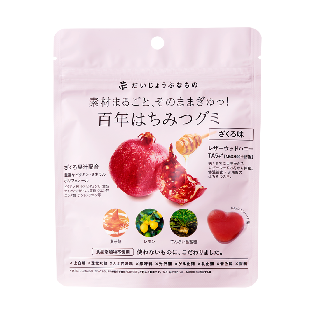 百年はちみつグミ　ざくろ味※値引対象外※