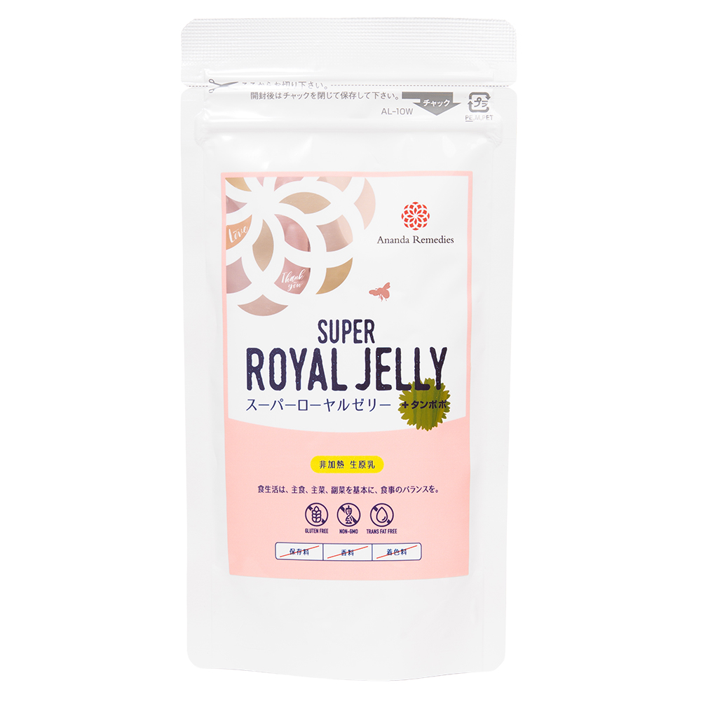スーパーローヤルゼリー