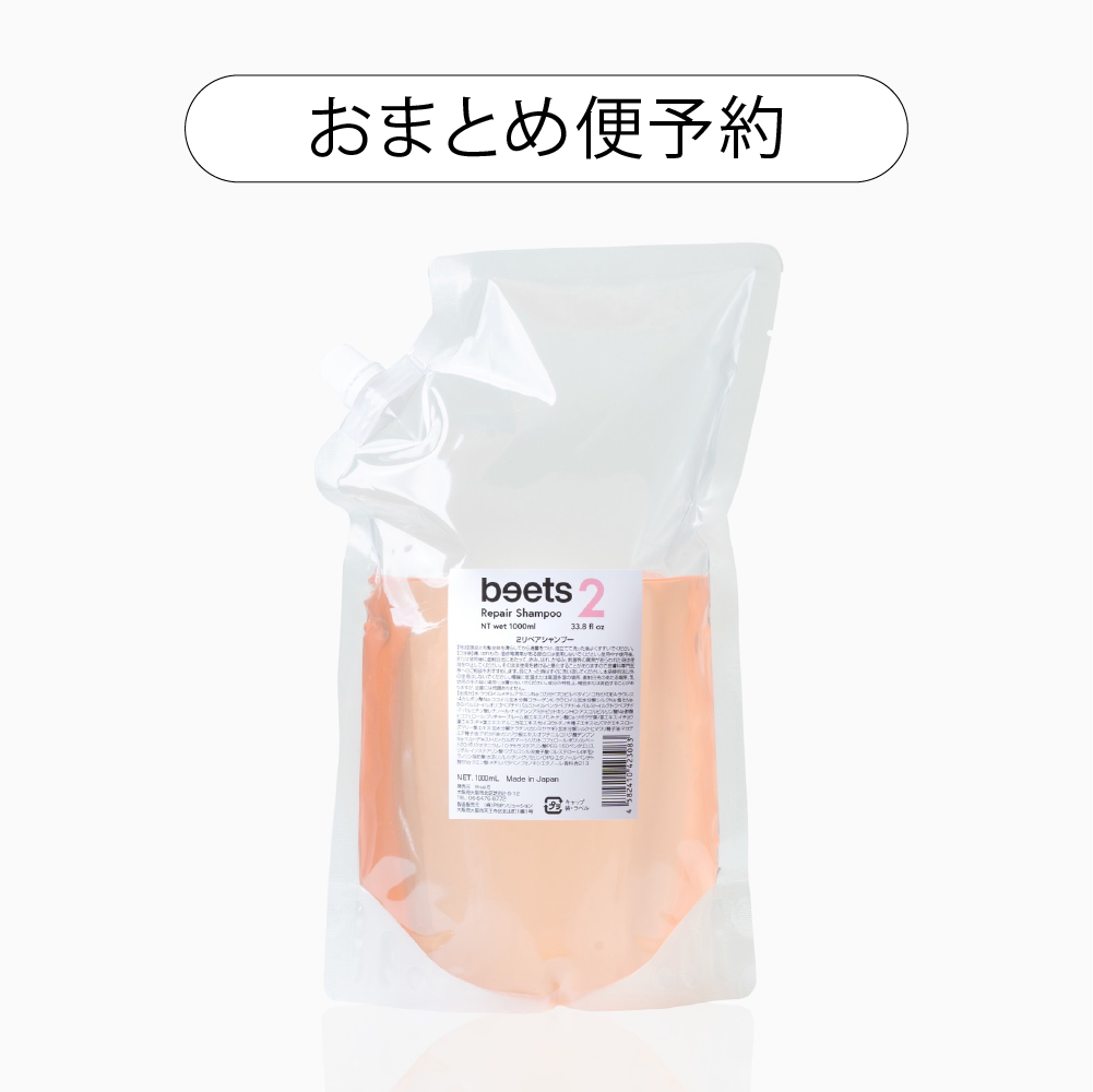 beets series | f.a.products