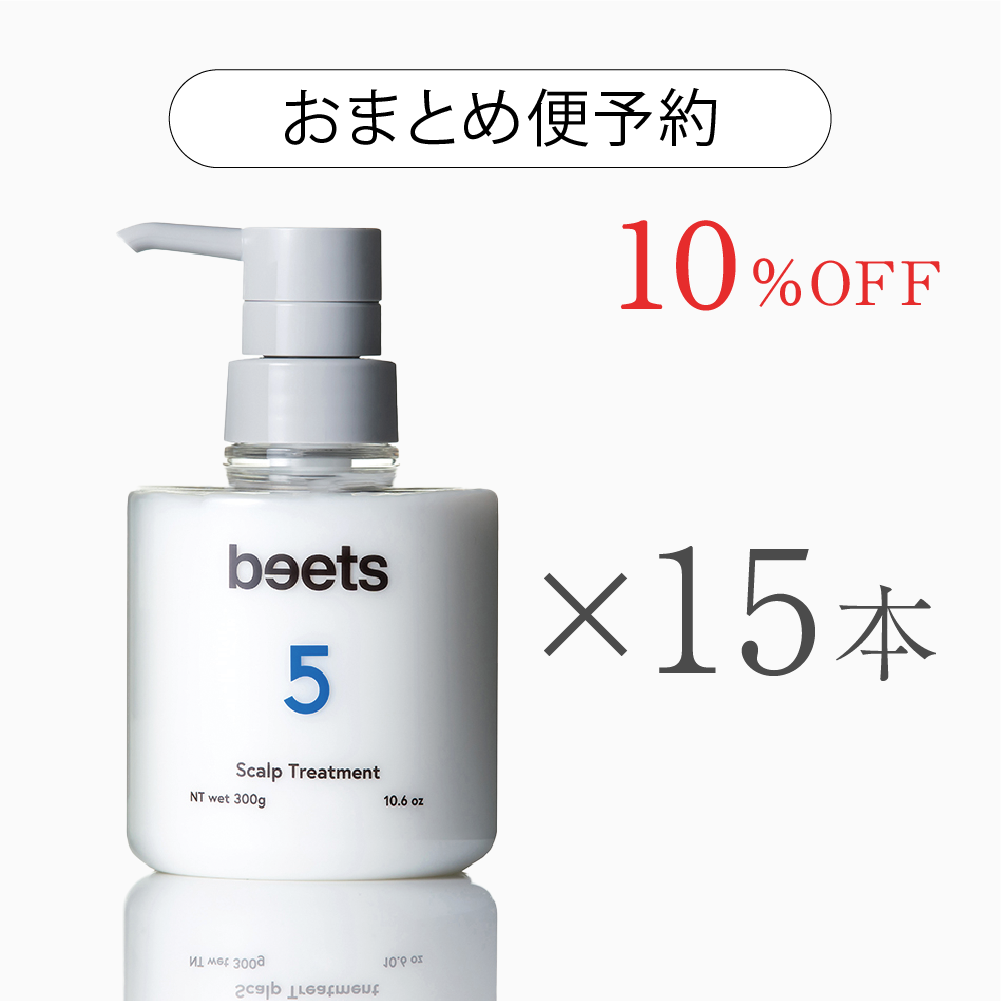 【!!10月初旬入荷予定!!】【おまとめ便予約】beets5  スキャルプトリートメント 15本（特別価格10％OFF）