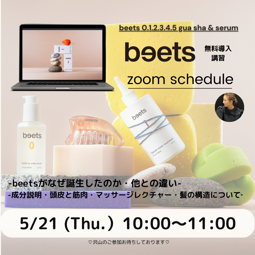 beets series | f.a.products