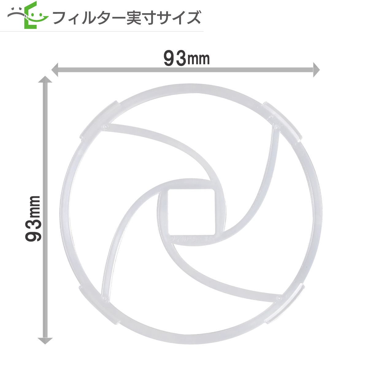 φ93内径口17用オリジナル押さえ枠