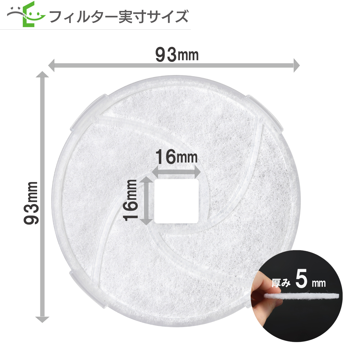 KRP-100N ユニックス（UNIX）KRP100／KRP-AFH／KRP-ANFH／KRP-ACFH／KRP-BWFH／KRP-BWNFH／KRP-BWCFH 対応品 枠フィルタ／一体型