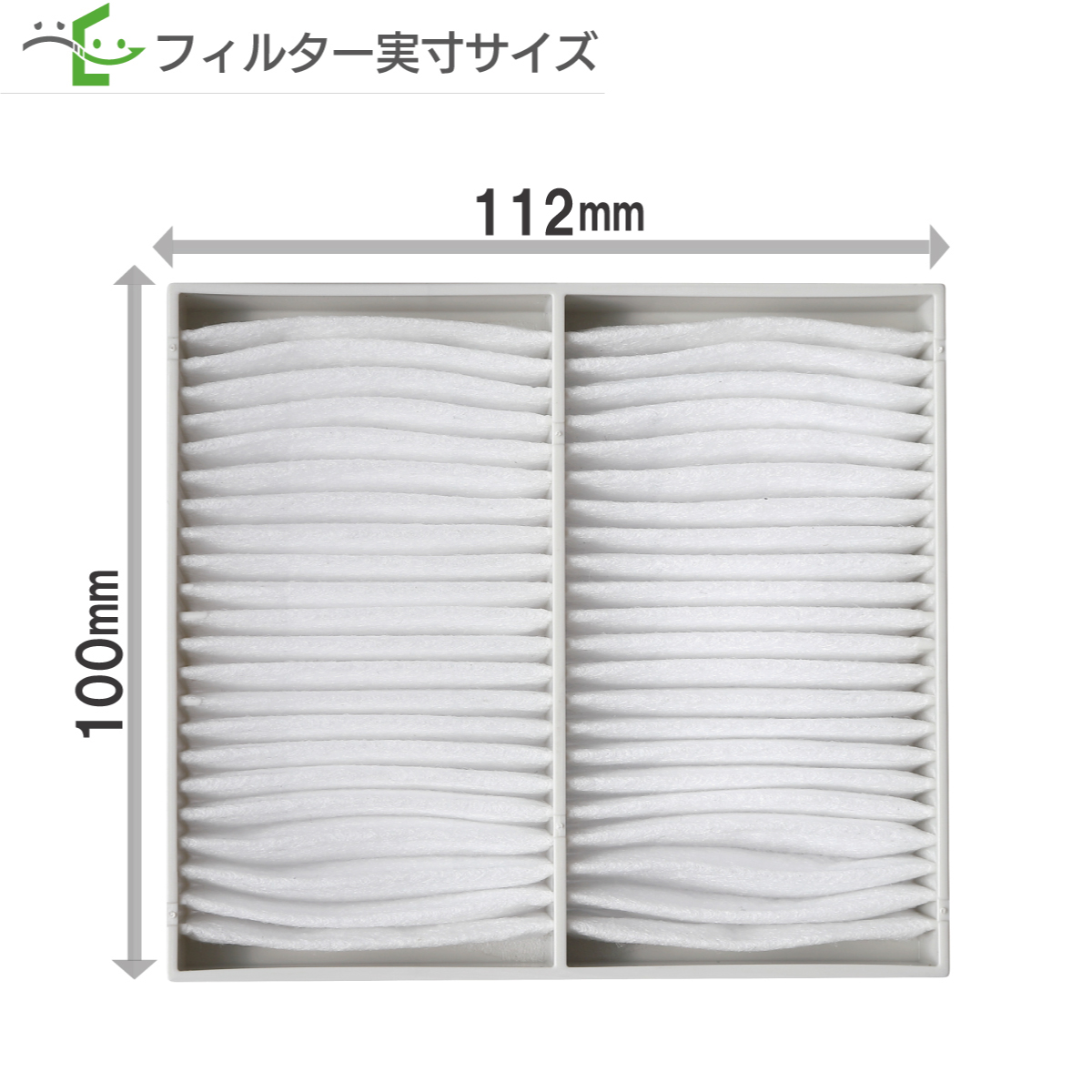 パナソニック(Panasonic) FY-FDC1011A / FY-FDD1011AC 対応品 日本製 高性能フィルター