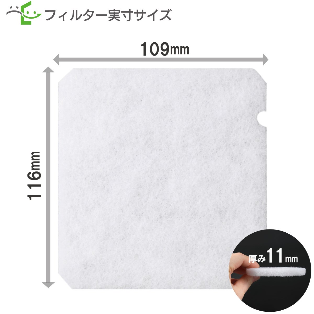 109×116異形  東芝 F-1C / VFP-C8WUF 対応品