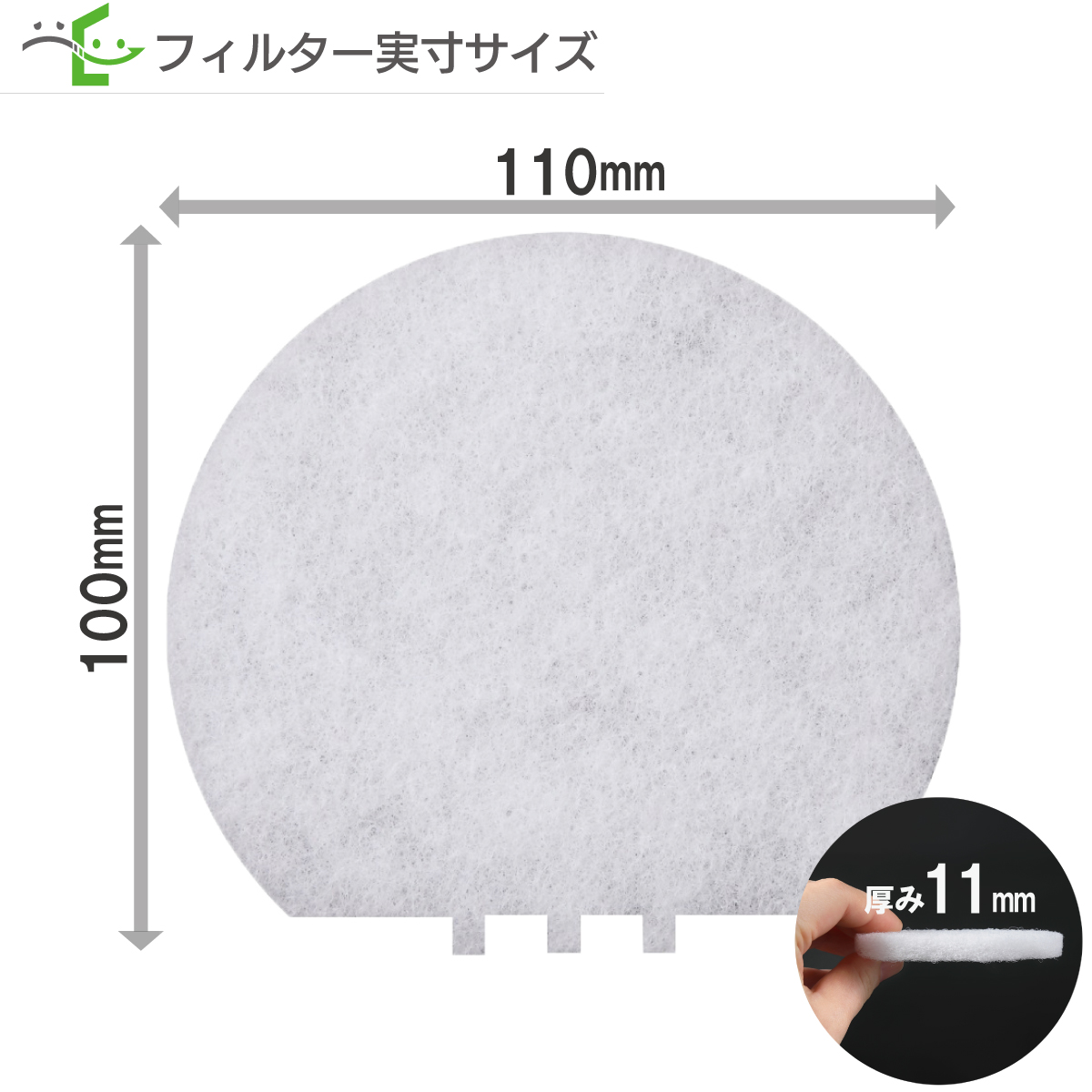 φ110 異形  シルファー QR-100G / F-QR100 対応品
