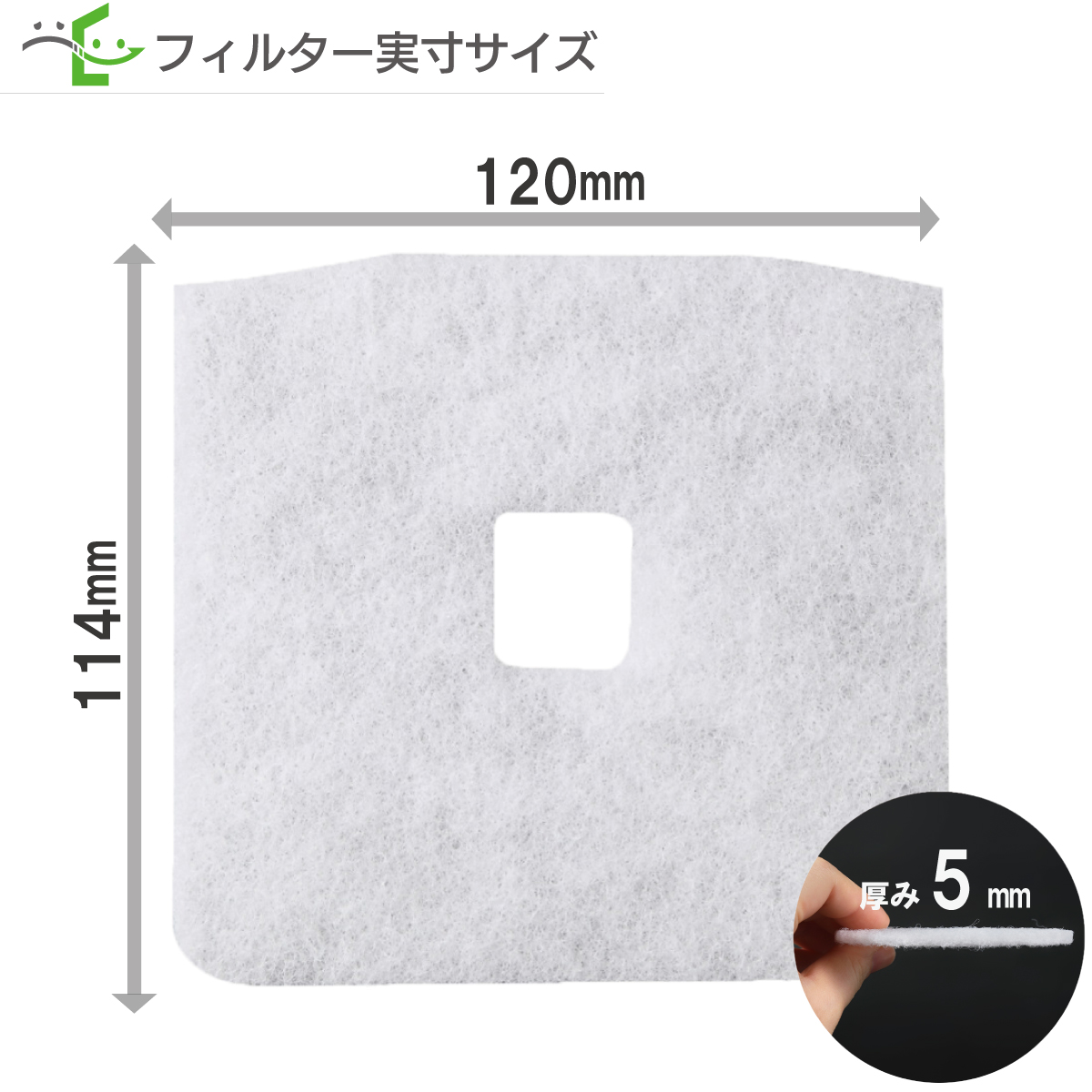 114×120異形  高須産業 F-100KRFC / KRFC-100F / DK24FQ-100(T) / DK24FQ-100(M2) 対応品