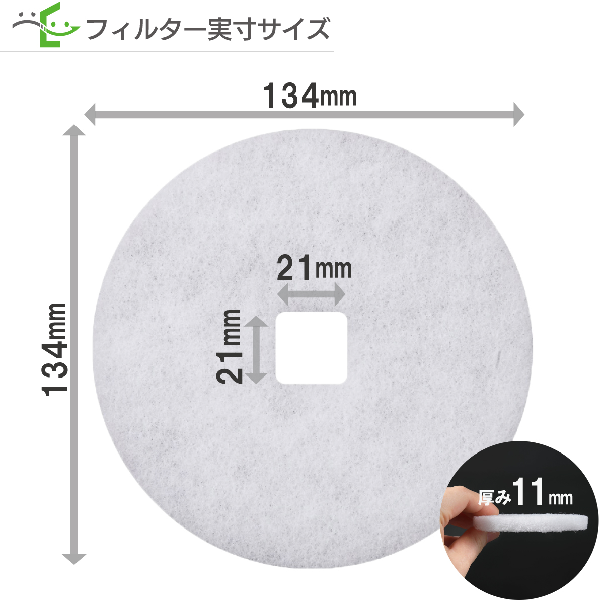 φ134 内径21×21  大建プラスチックス  DK150SAPK 2シリーズ / DK150SAPM 2シリーズ / DK150MPSK5シリーズ / DK150MPS5シリーズ / KF-150MPS5-5 / DMS5-150-F5 / DMS5-150-K5 / DMS5-150-T5 / KF2-150MPS5-5 対応品