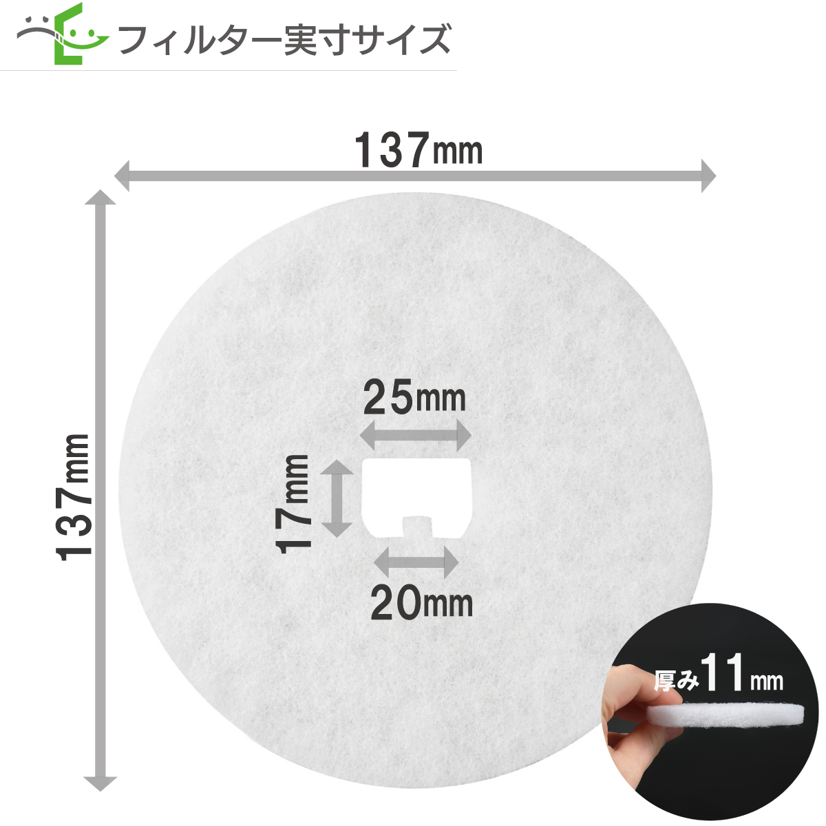 φ137異形穴  メルコエアテック  AT-150QRKF3-F / AT-150QRKF3 / AT-150QSUF2 / AT-150QRKN3 / AT-150QRKF3N  三菱電機  P-18QRF2 / P-18QR2 / P-18QSR  BIG(建友)  MK150K / PSF150M  神栄ホームクリエイト(新協和)  FR-K150 / SRK-150F / FR-KV150 対応品