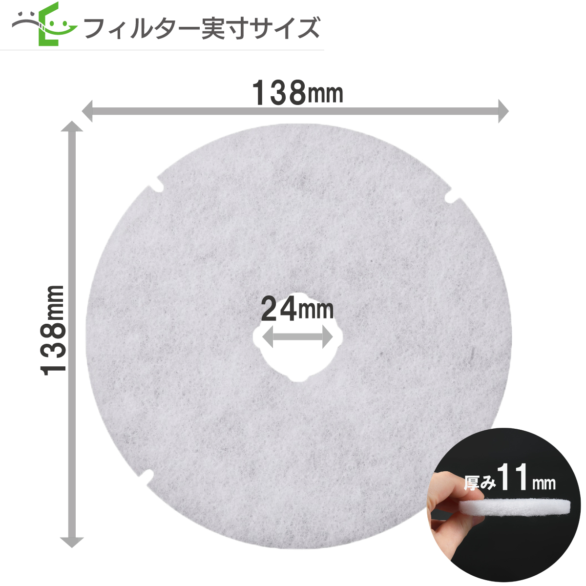 φ138 内径φ24 ナスタ(キョーワナスタ) KS-8640PR / KS-FKS8640 / KS-FK8640 対応品