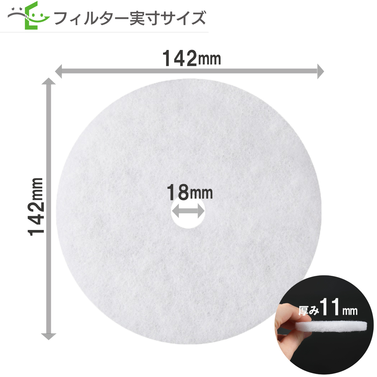 φ142 内径φ18  西邦工業(SEIHO)  JRA-150 / JSP-150 / JRC-150 対応品