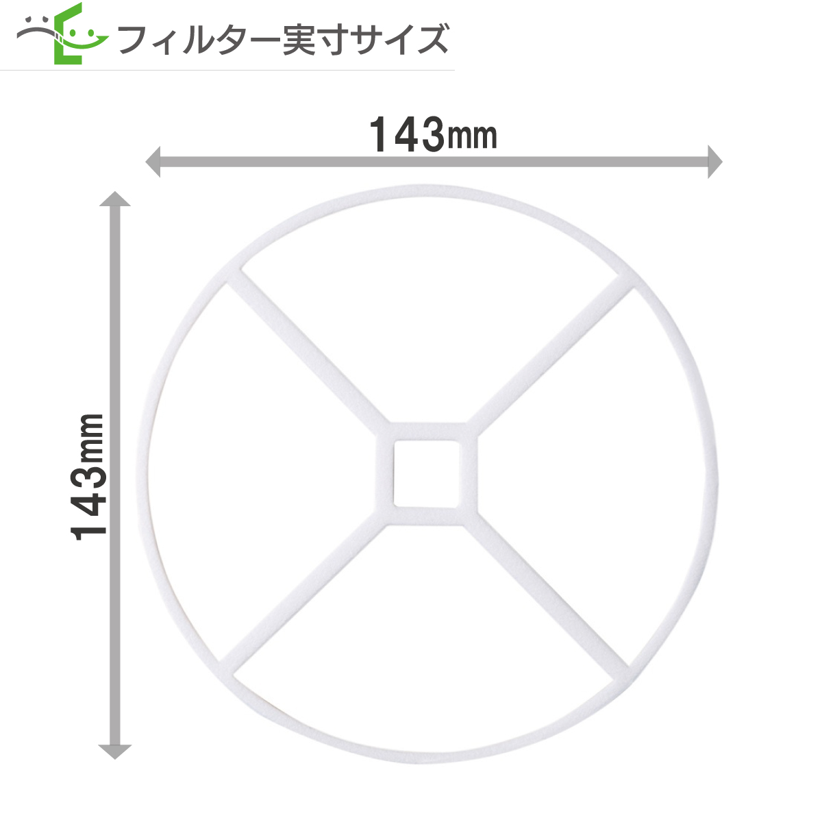 φ143内径口17用オリジナル押さえ枠