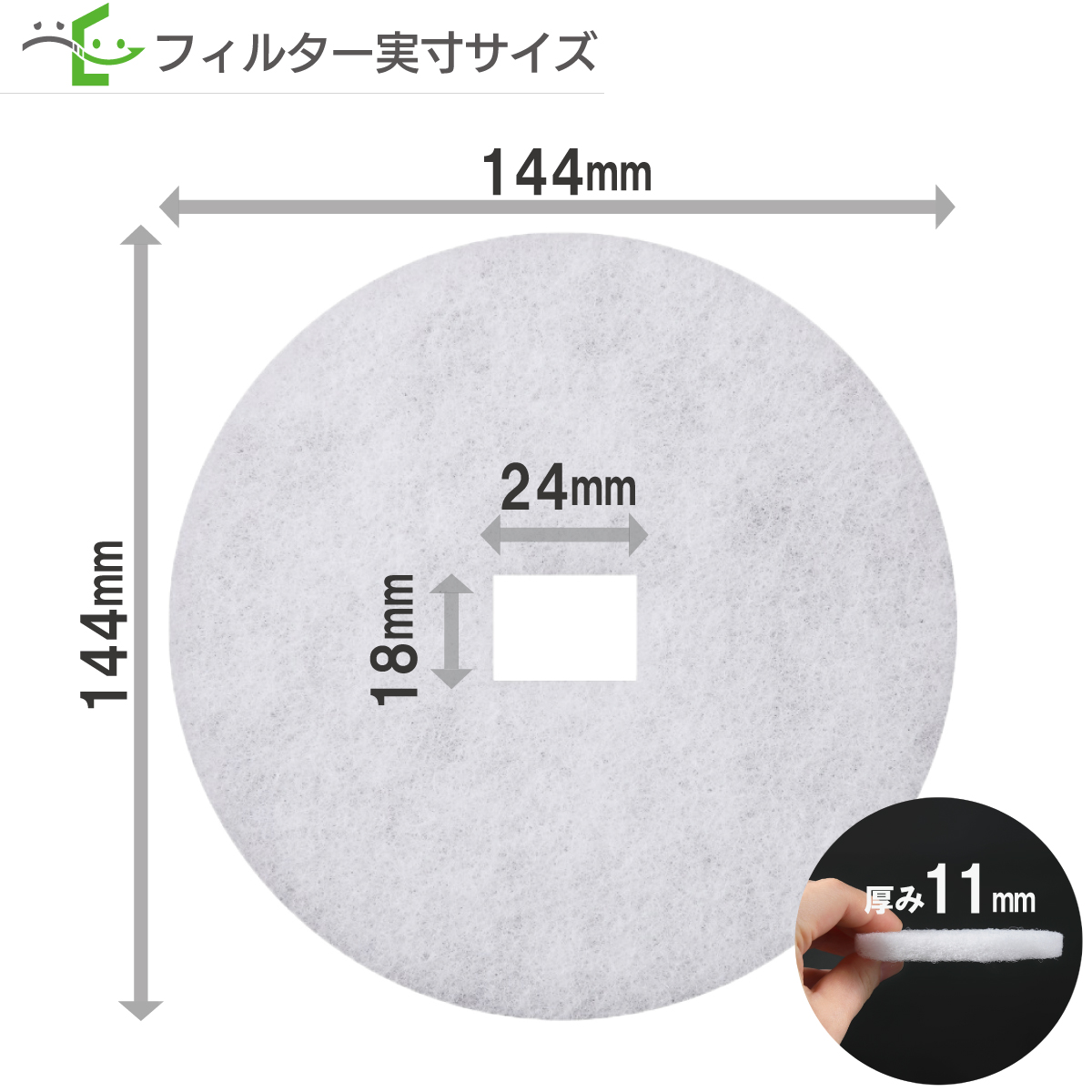 φ144 内径24×18  シルファー  RX-2F / PR-150RX-F　日本電興  RX-150F 対応品