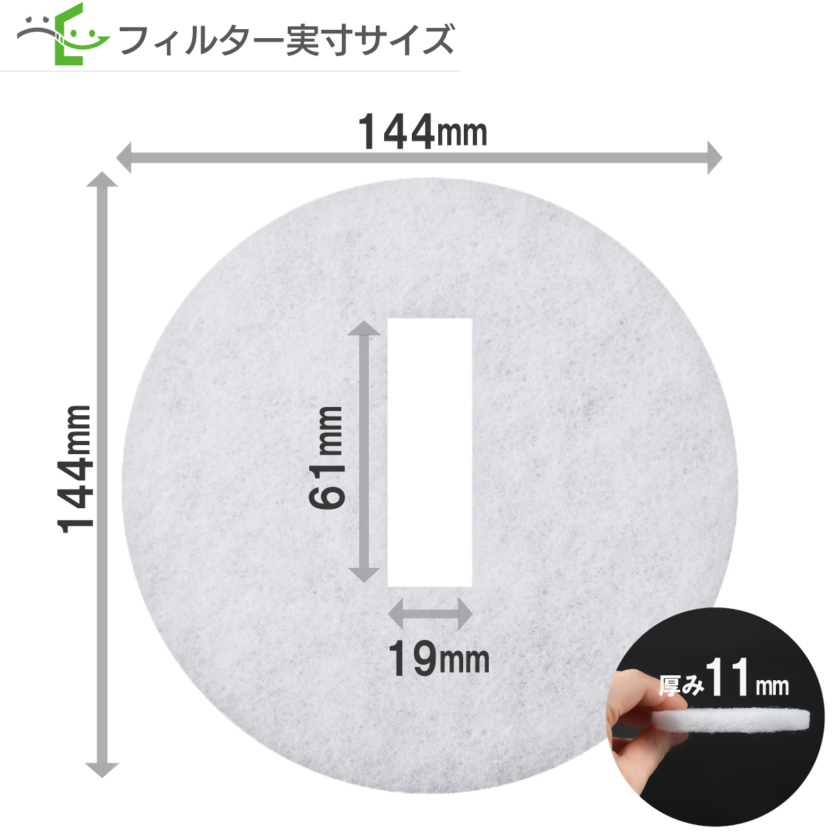 φ144 h61×w19 ナスタ(キョーワナスタ) KS-FK8626 / KS-8626P / KS-8626 対応品
