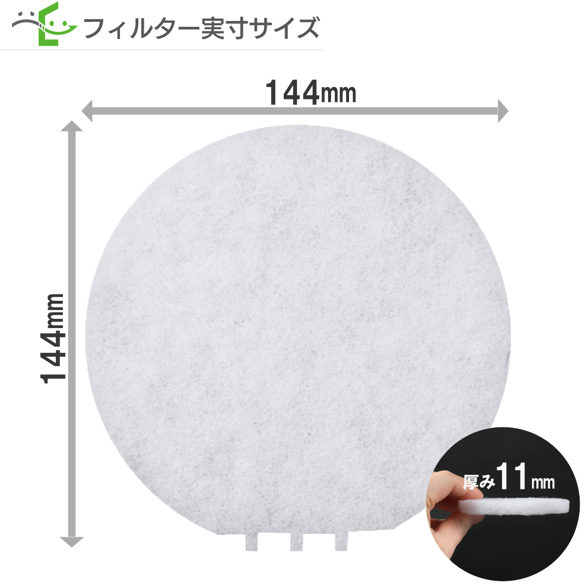 φ144 異形  シルファー QR-150G / F-QR150 対応品