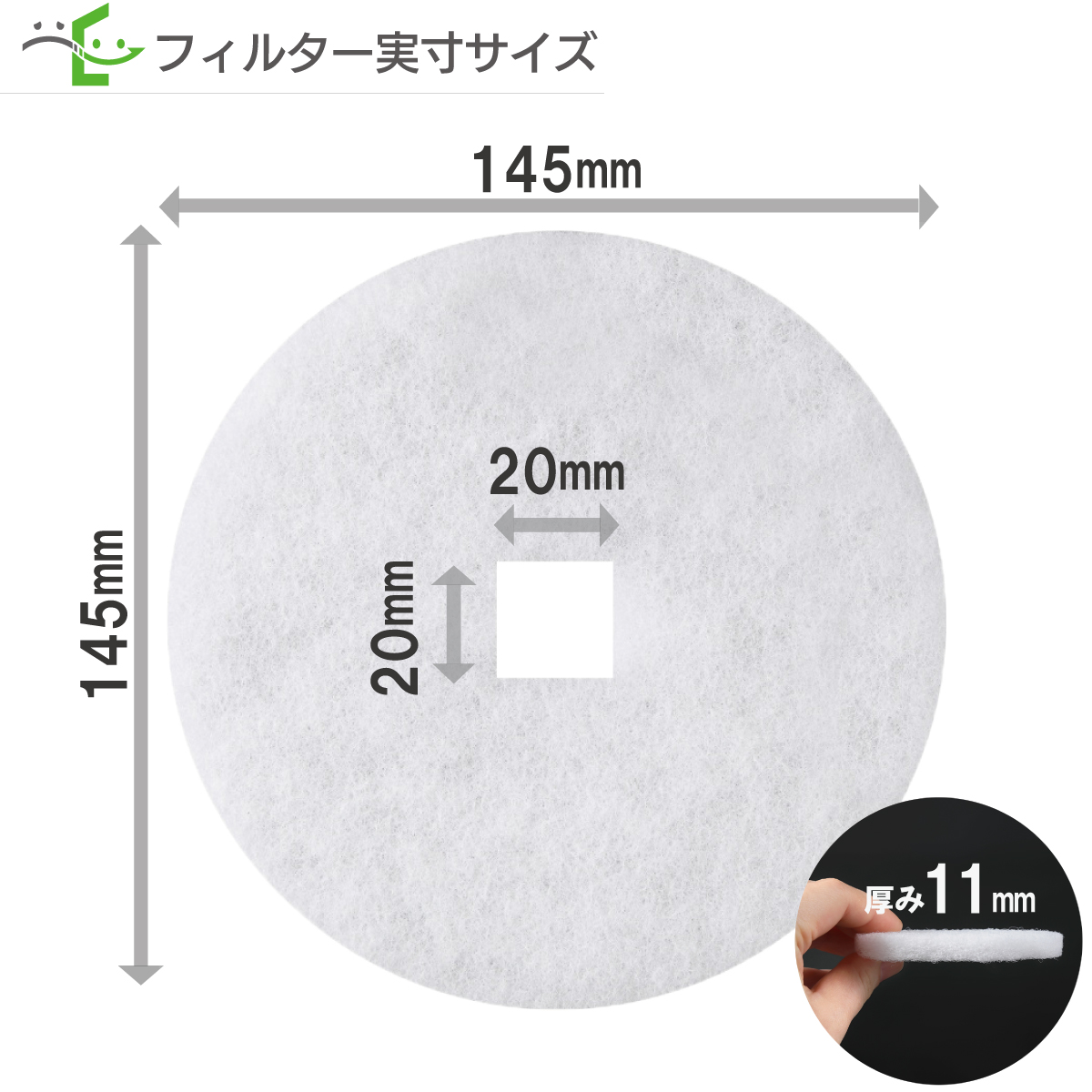 φ145 内径口20  更科製作所  SPR-150 / F-150SPR  清水株式会社  SH-VPR150F / SH-VF150 対応品