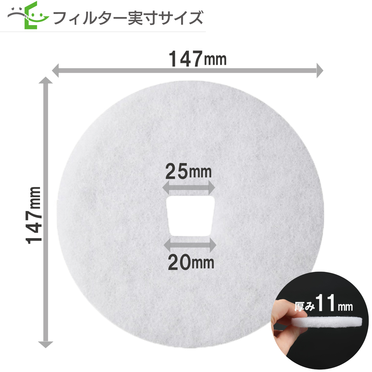 φ147台形穴  メルコエアテック  AT-150QRKF2-F / AT-150QRKF2 / AT-150QRKF2-BE / AT-150QRKFB2  三菱電機  P-18QR / P-18QRF 対応品