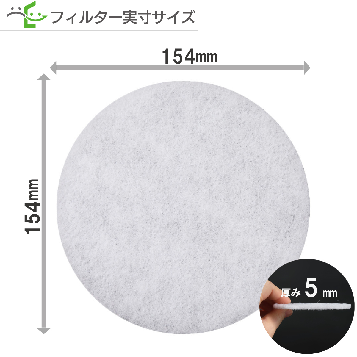 φ154  大建プラスチックス  150SAZM / 150SAZK / KF-150SAZM 対応品