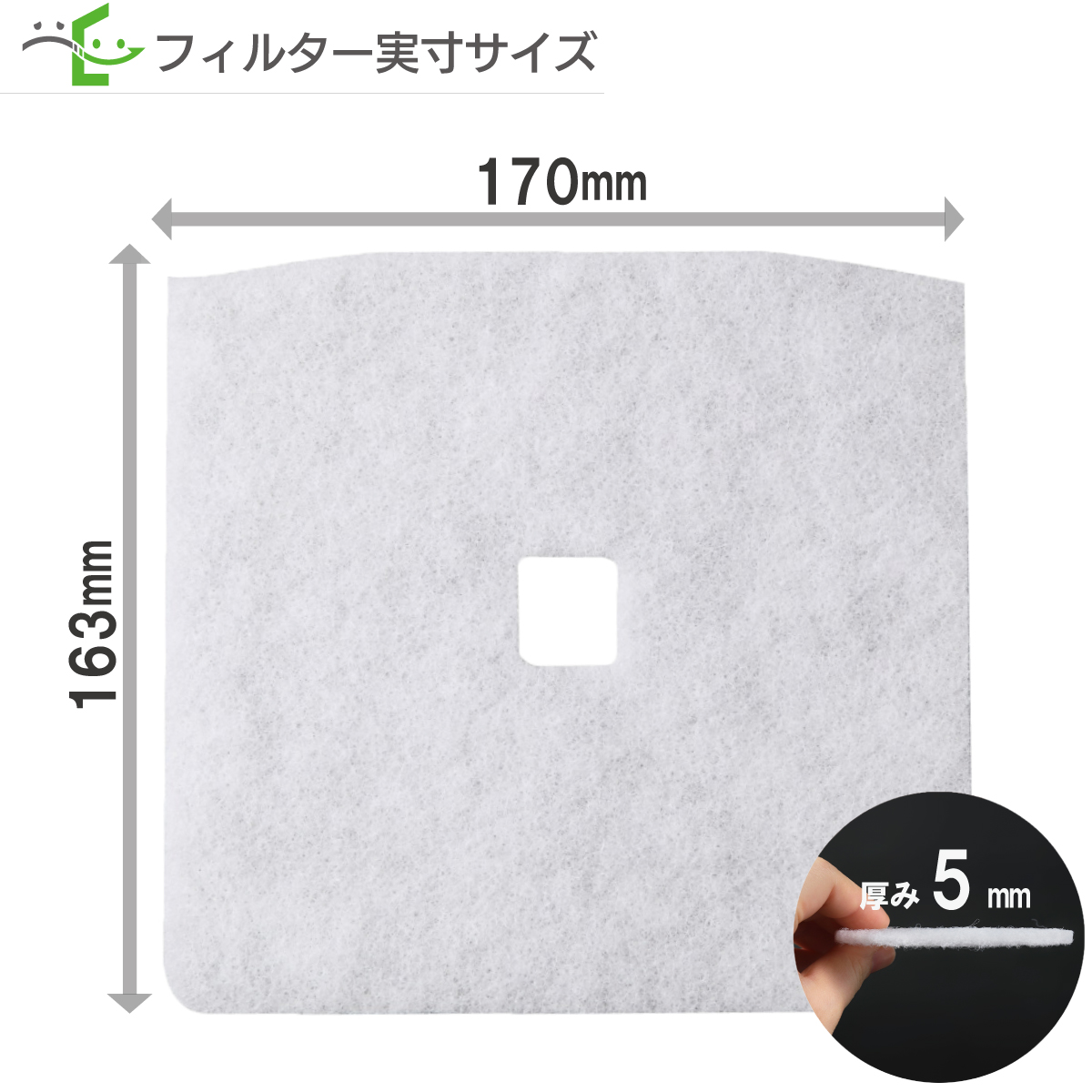 163×170異形  高須産業 F-150KRFC / KRFC-150F 対応品