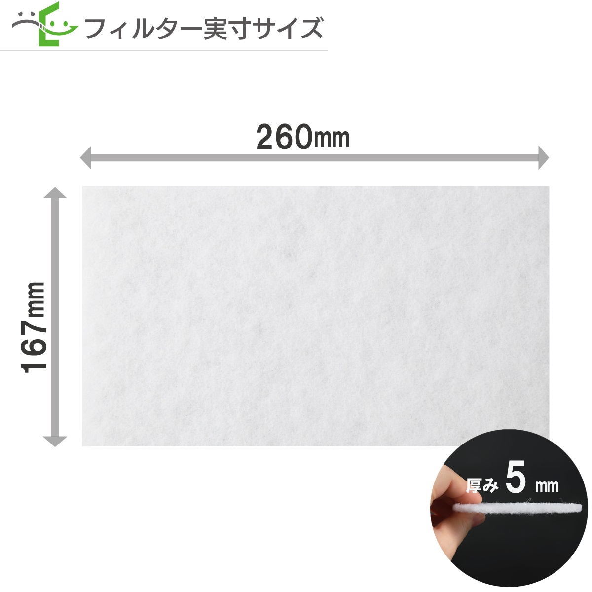 167×260 ナスタ(キョーワナスタ) VTE100 / KS-VTE100F 対応品