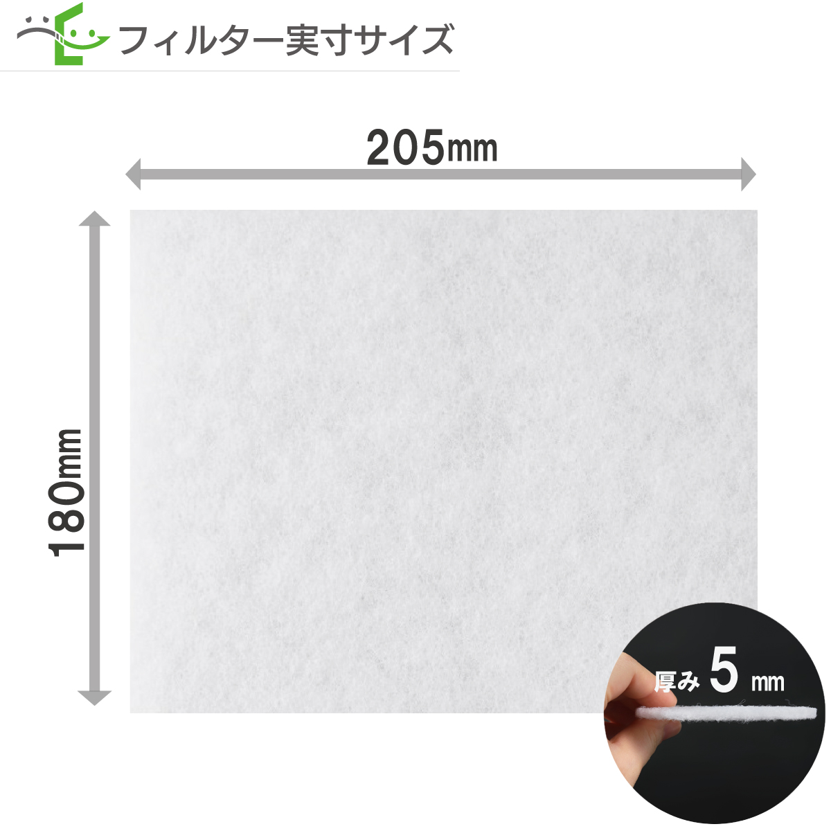 180×205 ナスタ(キョーワナスタ) KS-F40 / KS-44PF / KS-PF40 対応品