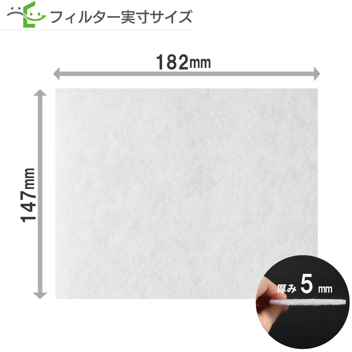 182×147  パナソニック  FY-DRV062 / FY-FB1815 対応品