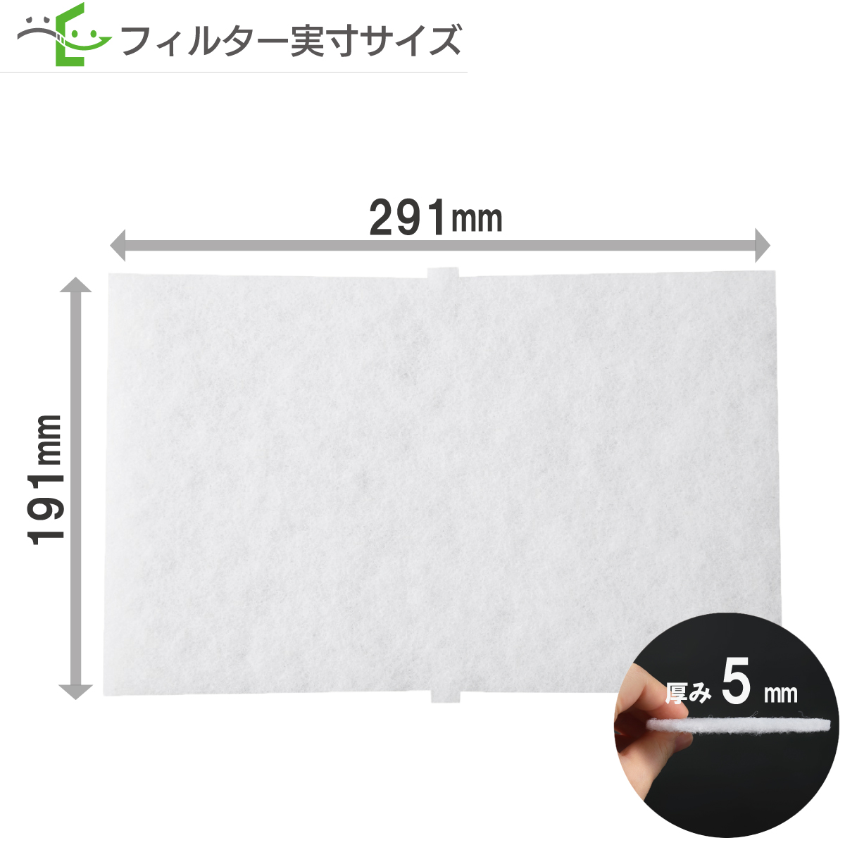 191×291異形  ユニックス(UNIX)  UKD-BS / UKD-BSFH / F150A-UKD-BS 対応品