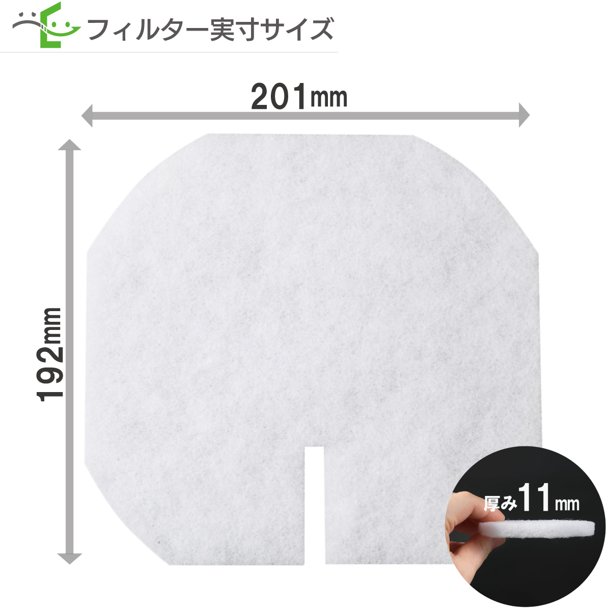 192×201異形  パナソニック ベンテック  FY-FB2019 / FY-DQSF63K / FY-DQSF063 / FY-DQSF73K / FY-DQSF073 対応品