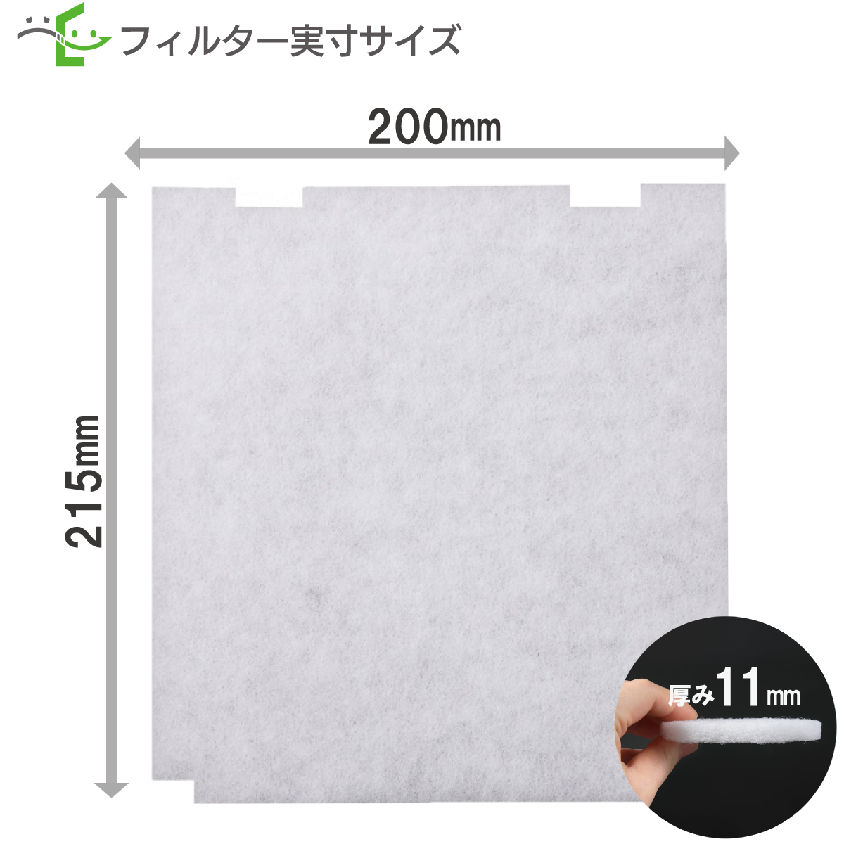 215×200  BIG(建友)  HDK-150 / HP150  メルコエアテック  AT-150QEF4-F / AT-150QEF4-BL / AT-175QEF4-BL / AT-150QEFD4-BL / AT-175QEFD4-BL  三菱電機  P-18QDF2 / P-18QDLF6-BL 対応品