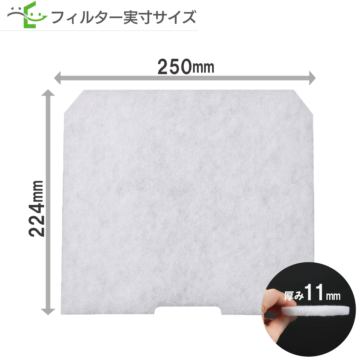 250×224  BIG(建友) AT-150F2-HCF / AT150QEF2-HC  メルコエアテック AT-150QEF / AT-150QEF2 / AT-150QEF3 / AT-175QEF3-BL / AT-150QEF2-F  三菱電機 P-18QDF / P-18QDLF4-BL / P-18QDLF5-BL  東芝 F-20AKM / DV-20AKMF 対応品