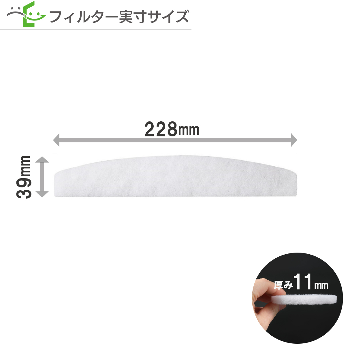 39×228異形 ナスタ(キョーワナスタ) KS-FK8690 / KS-8690PF-SG / KS-8690PF-D-SG / KS-FKA8690 / ポレットL 対応品
