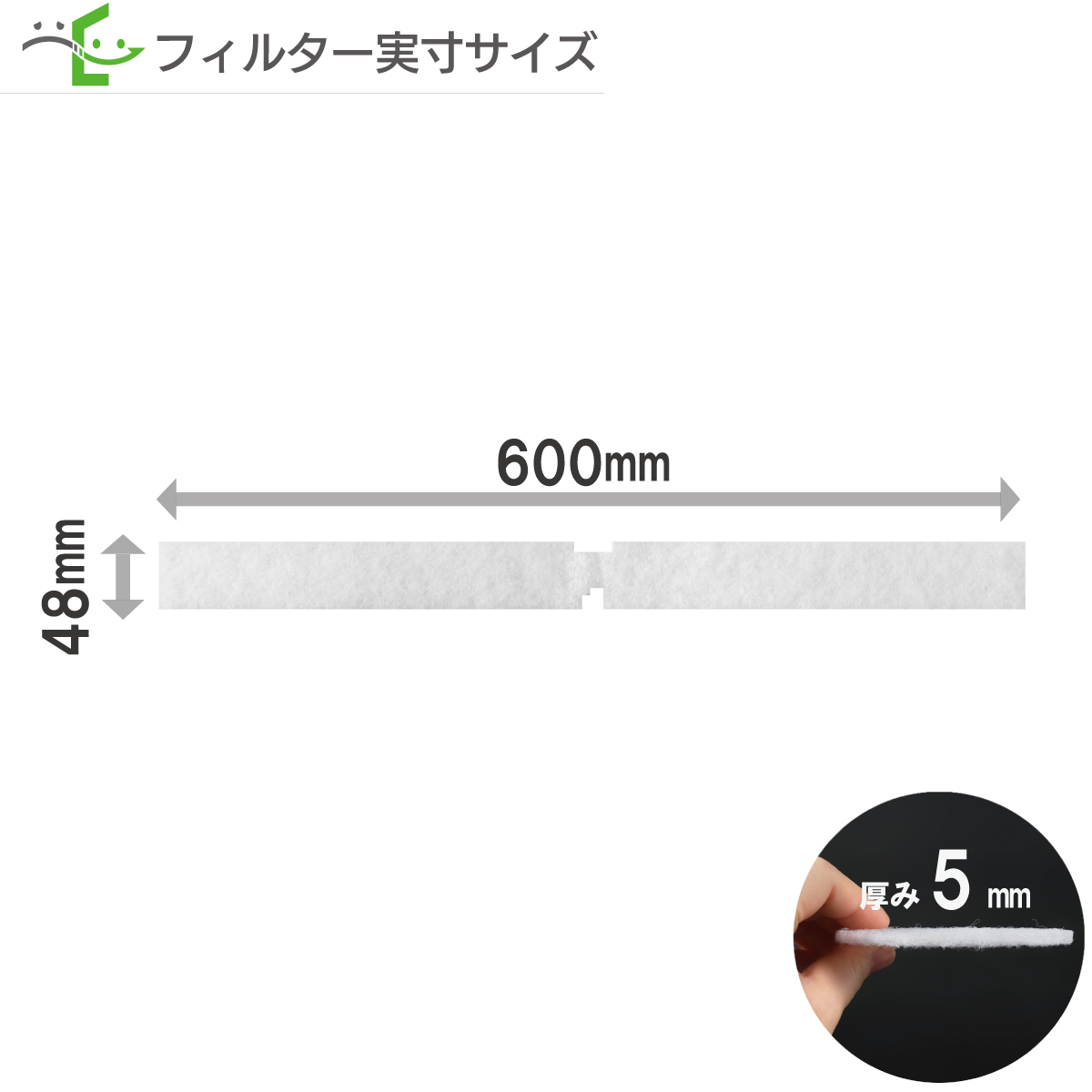 48×600異形  ユニックス(UNIX)   UKD-B / UKD-BFH / F150A-UKD-B 対応品
