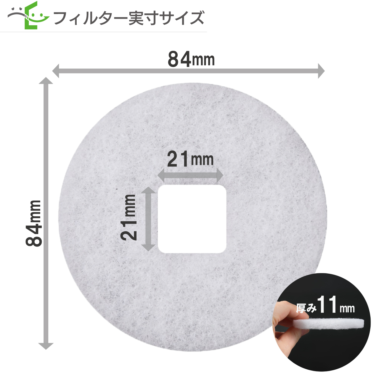 φ84 内径21×21  大建プラスチックス  DK100MPS5 / DK100MPSK5 / KF-100MPS5-5 / DMS5-100-F5 / DMS5-100-K5 / DMS5-100-T5 / KF2-100MPS5-5 対応品