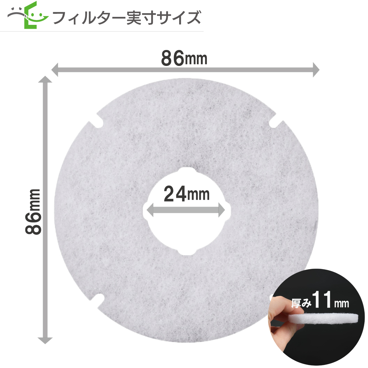 φ86 内径φ24 ナスタ(キョーワナスタ) KS-8840PR / KS-FKS8840 / KS-FK8840 対応品