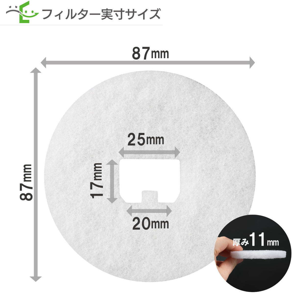 φ87異形穴  メルコエアテック  AT-100QRKF3-F / AT-100QRKF3 / AT-100QRKN3 / AT-100QRKF3N  三菱電機  P-13QRF2 / P-13QR2  BIG(建友)  MK100K / PSF100MK  神栄ホームクリエイト(新協和)  FR-K100 / SRK-100F 対応品
