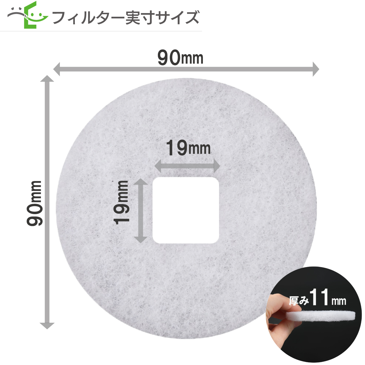 φ90内径口19  ユニックス(UNIX)  PRP100 / PRP-AWFH / PRP-AWSFH / PRP-AWSSFH / PRP-AWLFH 対応品【※枠無フィルター部分のみ】