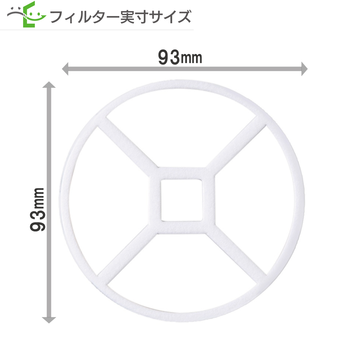 φ93内径口17用オリジナル押さえ枠