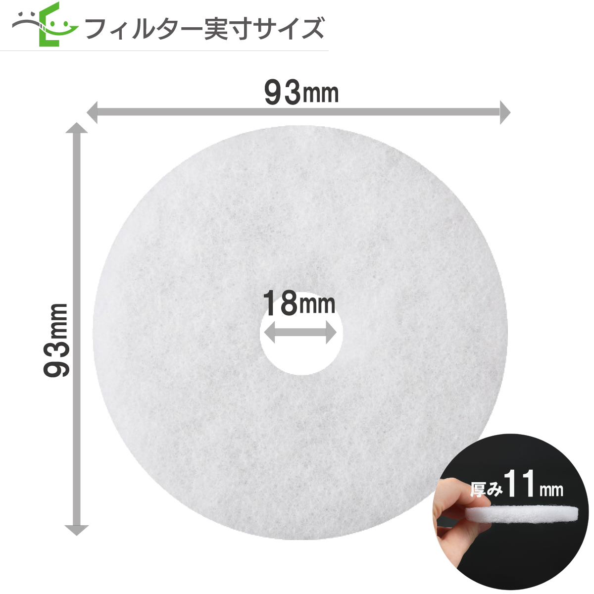 φ93 内径φ18  西邦工業(SEIHO)  JRA-100 / JSP-100 / JRC-100 対応品