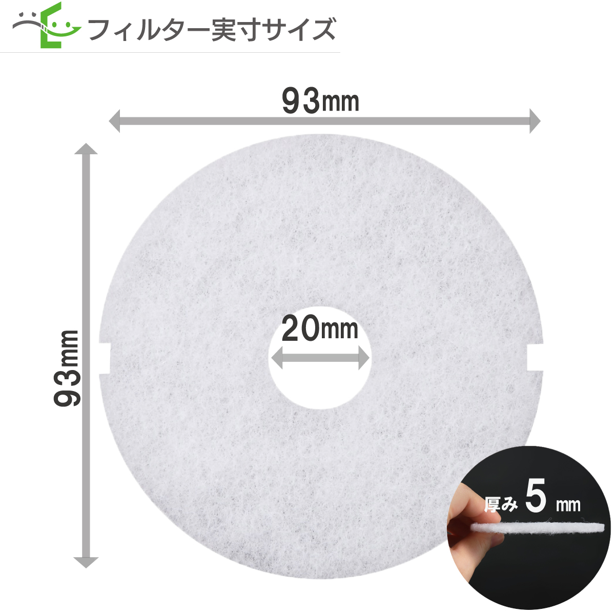 φ93 内径φ20 日動電工 REG100 / REG100FL 対応品