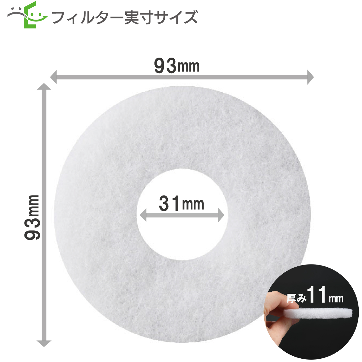 φ93 内径φ31  神栄ホームクリエイト(新協和)  SRP-100 / FR-P100 対応品